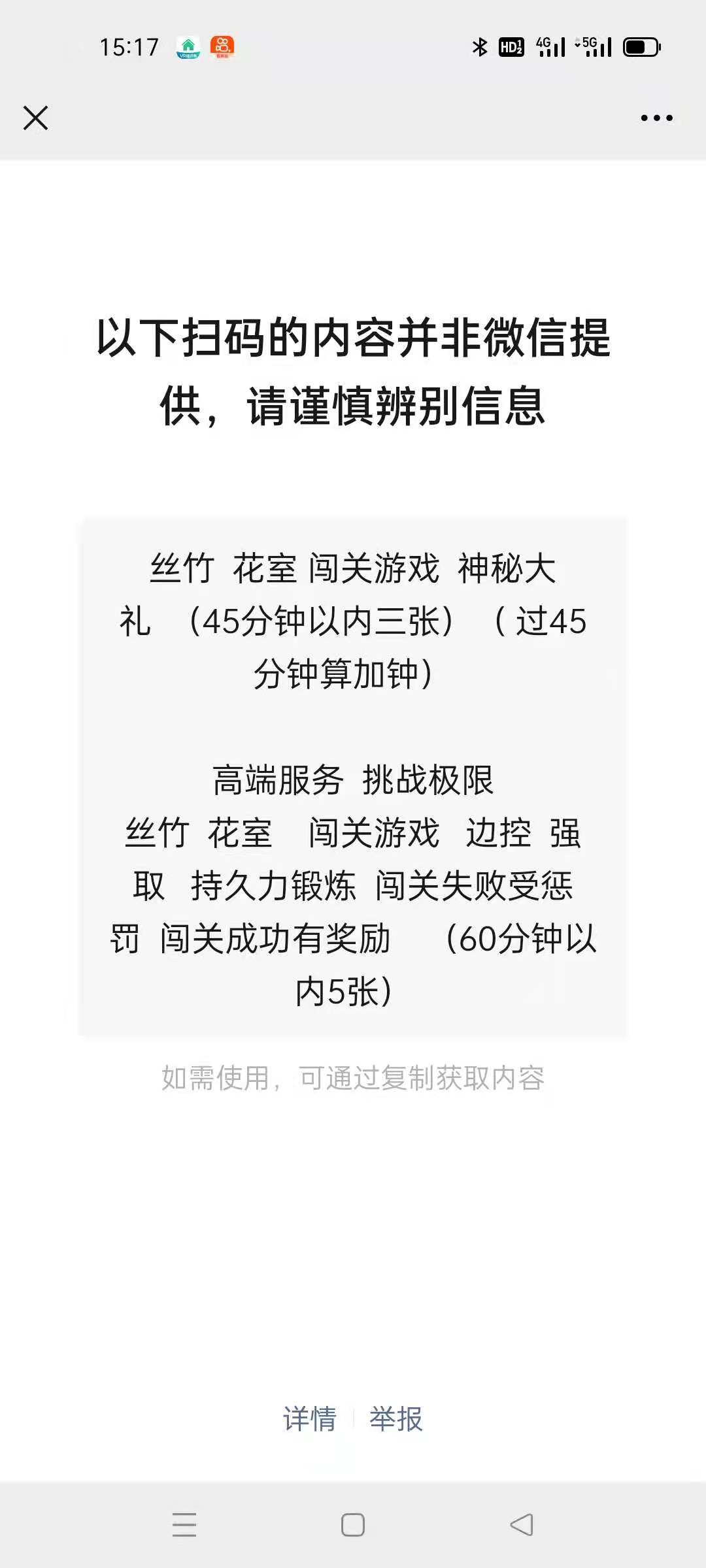 阴推一绝的文化巨臀少妇，典雅气质性价比超高