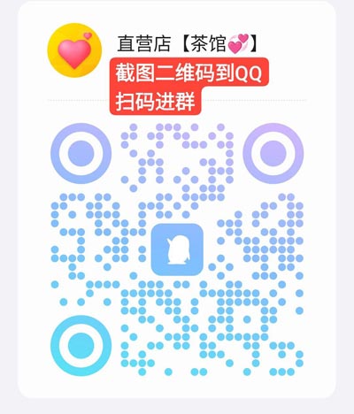 ❣️老店茶馆全国一二三四线城市均可安排妹妹上门服务❣️🉑工作室 人到付款