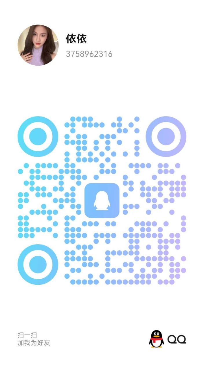 北京不错的兼职小妹依依活好不催人可以上门