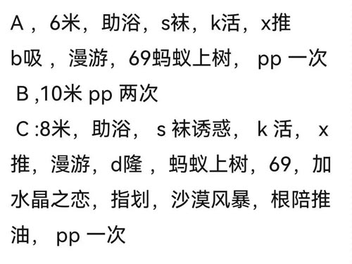 新人下海，黑丝风骚少妇身材超棒第一次做， 靠谱推荐！