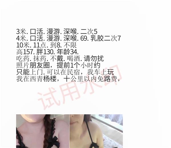 天津一个丰满的姐姐