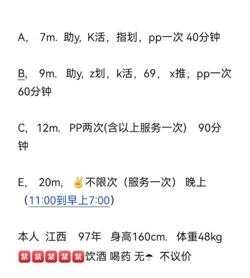 宋家庄极品、小姐姐清纯可爱，刚刚下海兼职