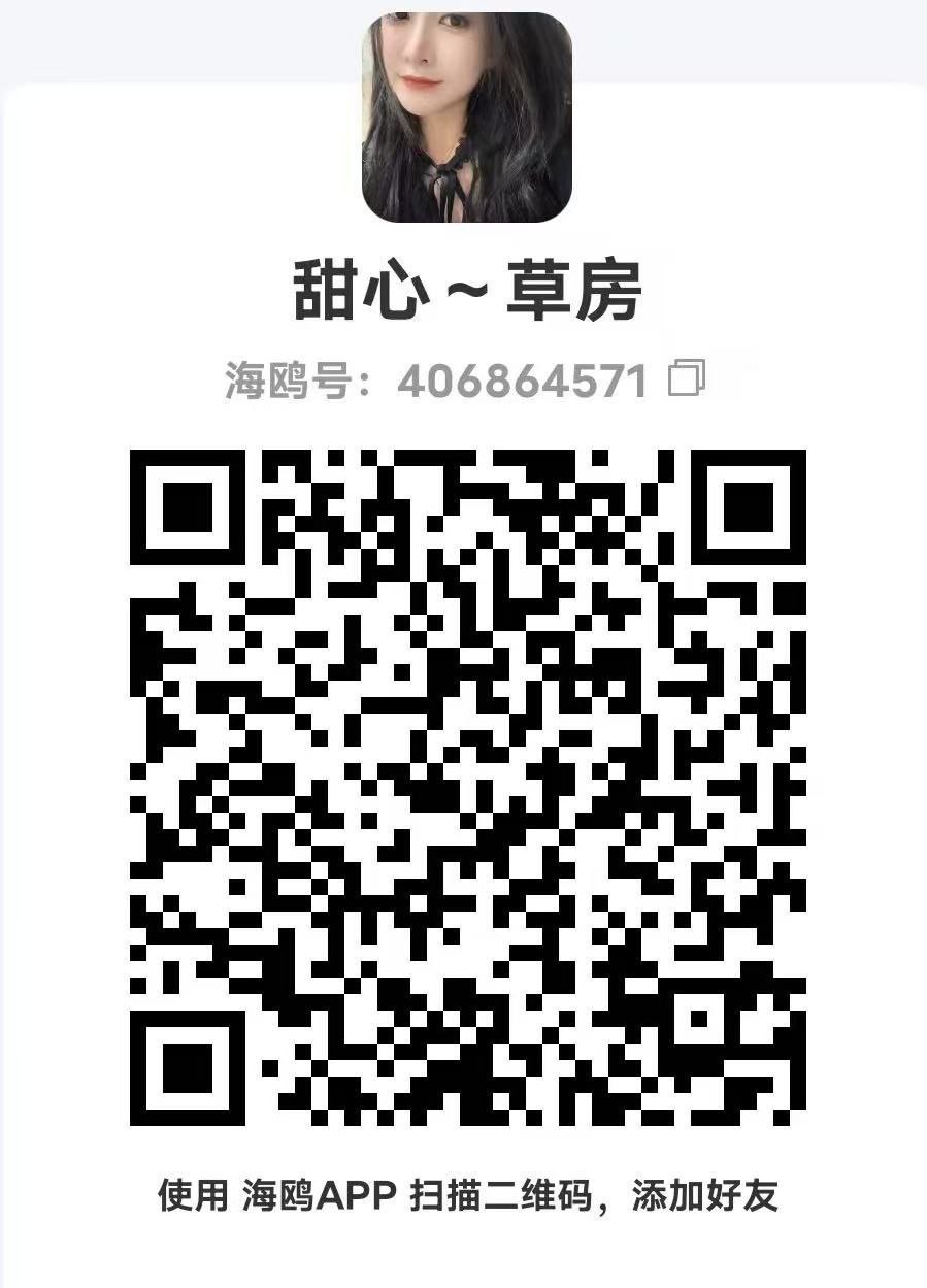 北京美腿丝袜 情趣诱惑兼职小姐姐爱爱