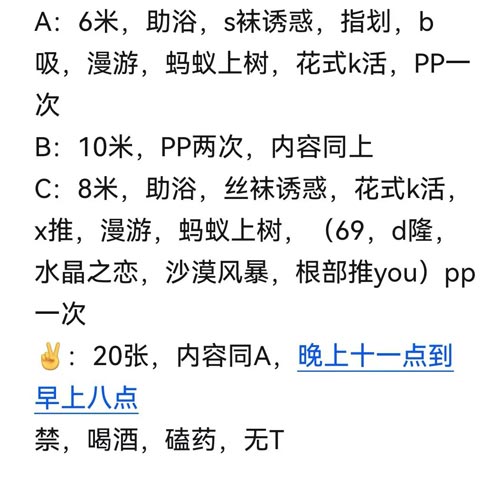 北京修车温柔 漂亮 服务好的南方妹子 值得多刷