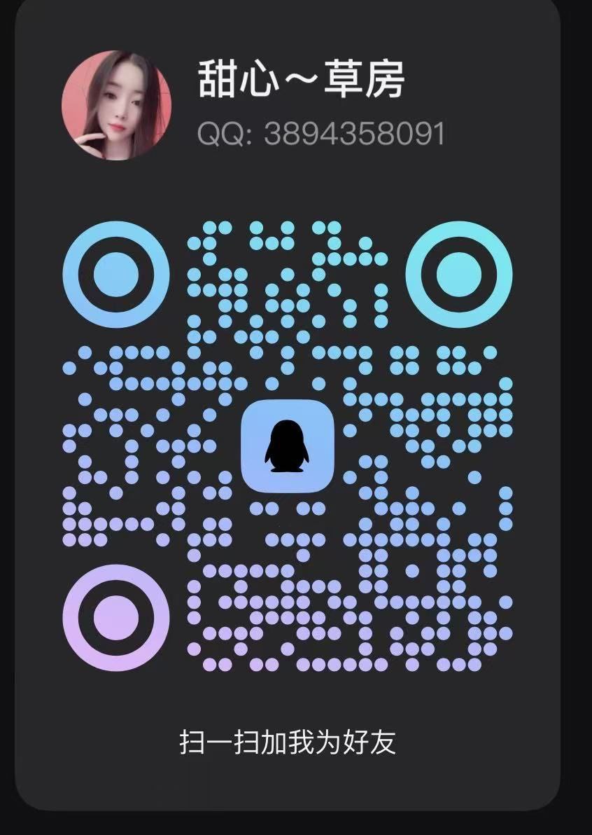 北京美腿丝袜 情趣诱惑兼职小姐姐爱爱