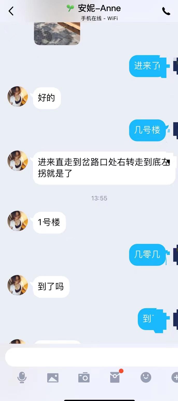 徐汇木瓜奶安妮Anne